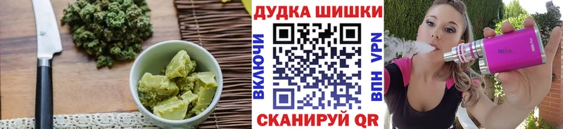 Cannafood марихуана Таруса