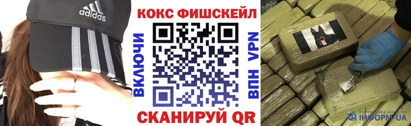 КОКАИН 97%  Таруса 