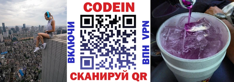 где продают наркотики  Таруса  Кодеиновый сироп Lean напиток Lean (лин) 