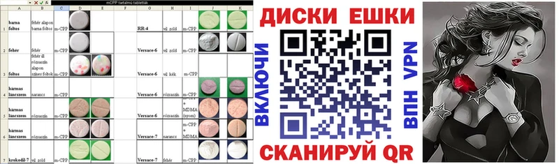 KRAKEN зеркало  Таруса  Ecstasy круглые 