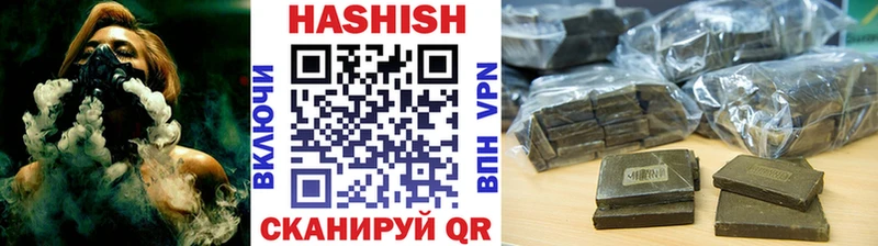 ГАШИШ VHQ Таруса