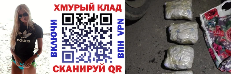 ГЕРОИН VHQ  закладки  Таруса 