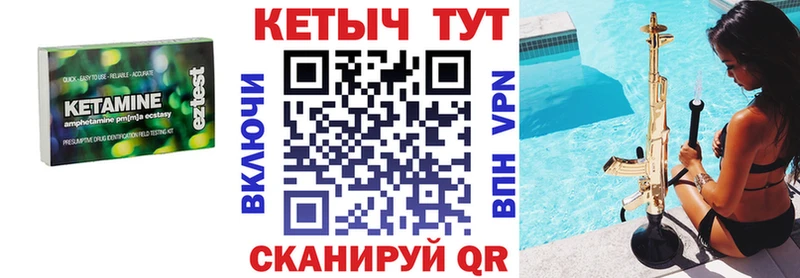 КЕТАМИН VHQ  ссылка на мегу зеркало  Таруса 