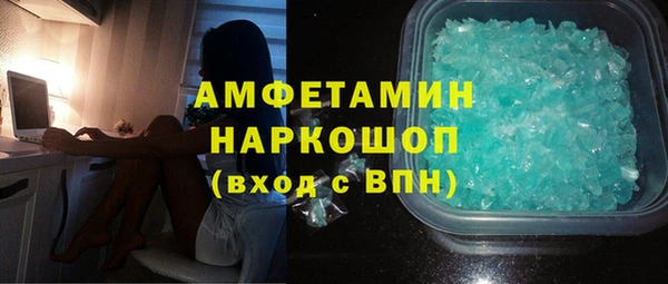 экстази Майский