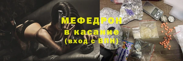экстази Майский
