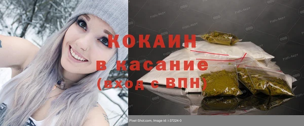 кокаин перу Липки