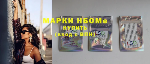 экстази Майский
