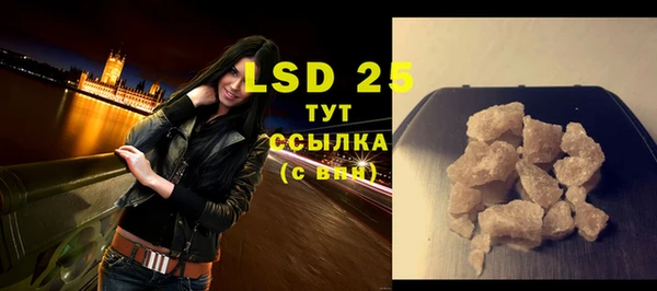 экстази Майский