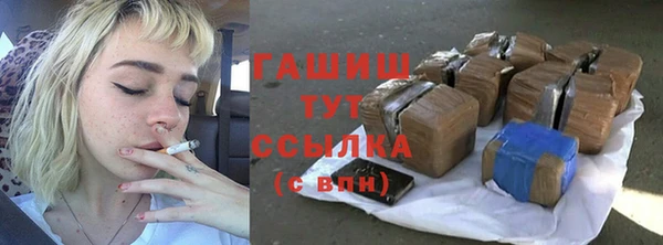 гашик Магадан