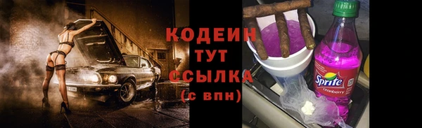 экстази Майский