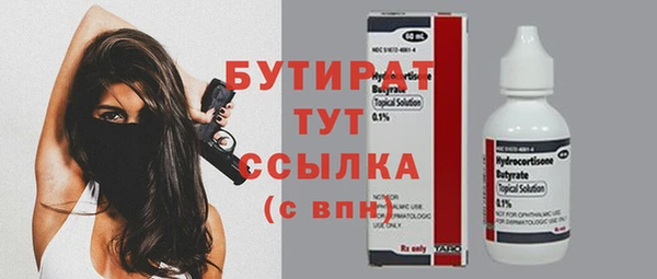 ECSTASY Магас