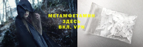экстази Майский
