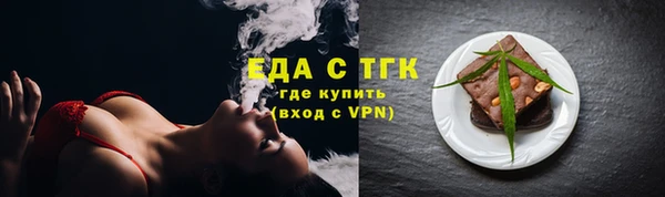 ECSTASY Магас
