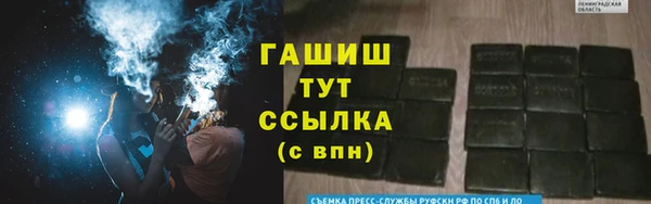 гашик Магадан