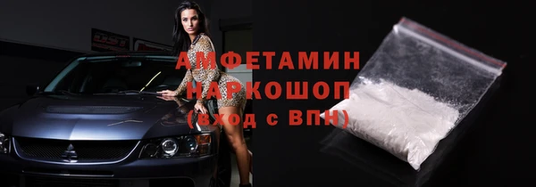 экстази Майский