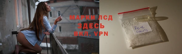 ECSTASY Магас