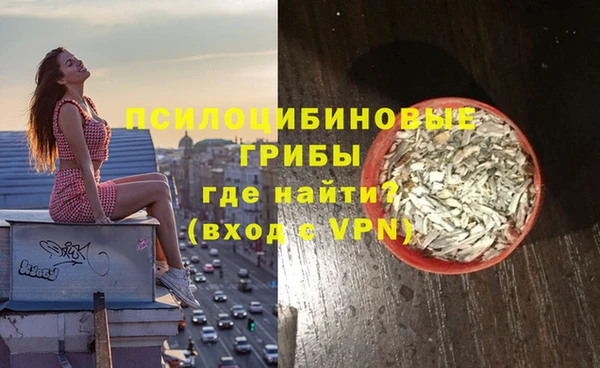 экстази Майский