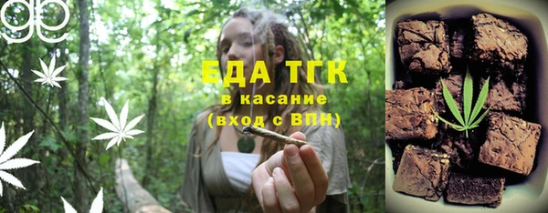 экстази Майский