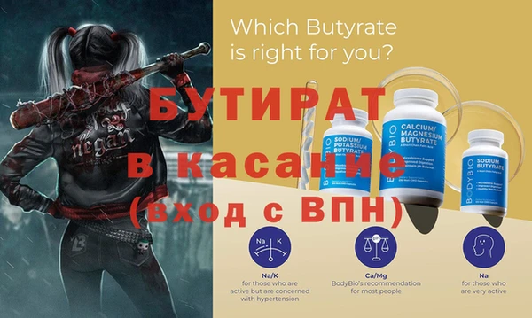 экстази Майский