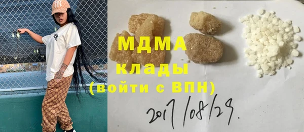 гашик Магадан