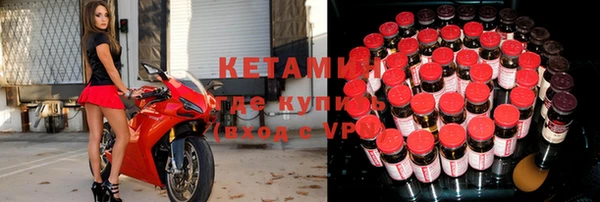 экстази Майский