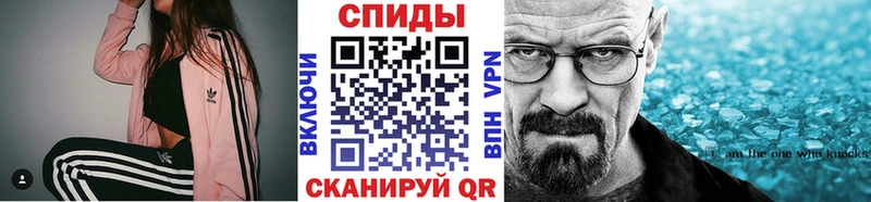 Метамфетамин Methamphetamine  купить наркоту  Таруса 