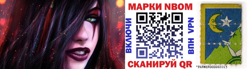 Наркотические марки 1,5мг  дарк нет клад  Таруса  как найти закладки 